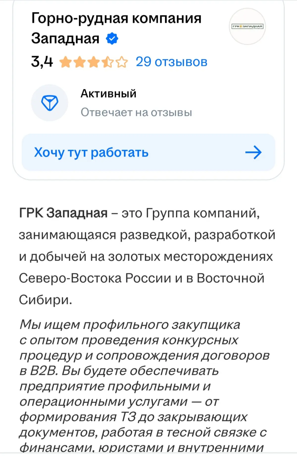 За злоупотребление AI пора вводить ответственность | Сетка — социальная сеть от hh.ru