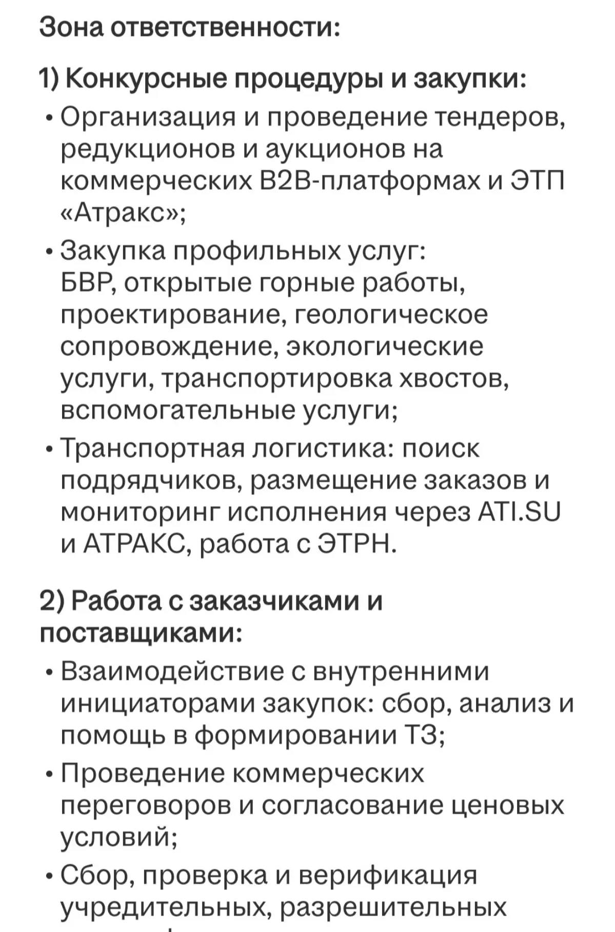 За злоупотребление AI пора вводить ответственность | Сетка — социальная сеть от hh.ru