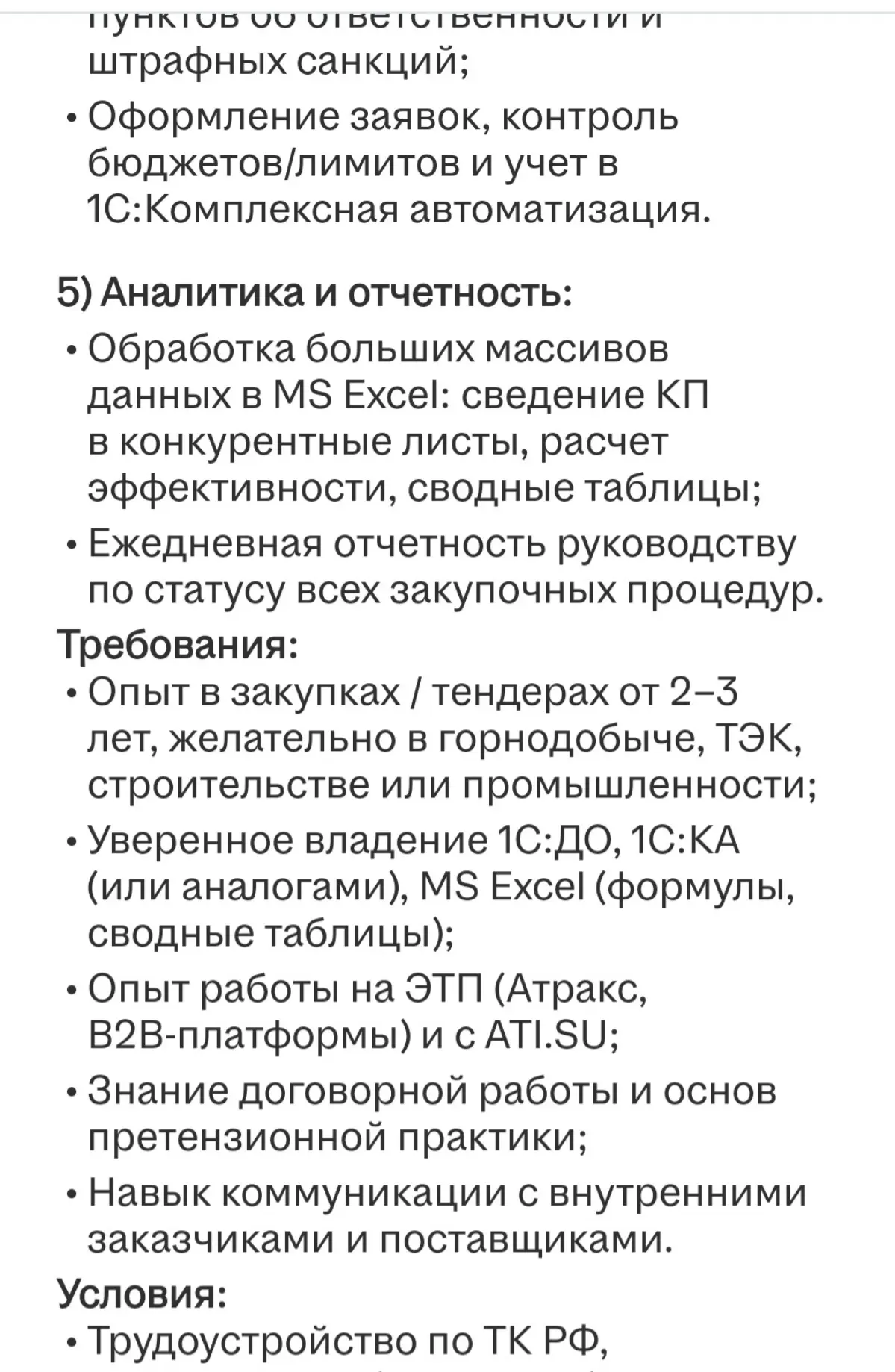 За злоупотребление AI пора вводить ответственность | Сетка — социальная сеть от hh.ru