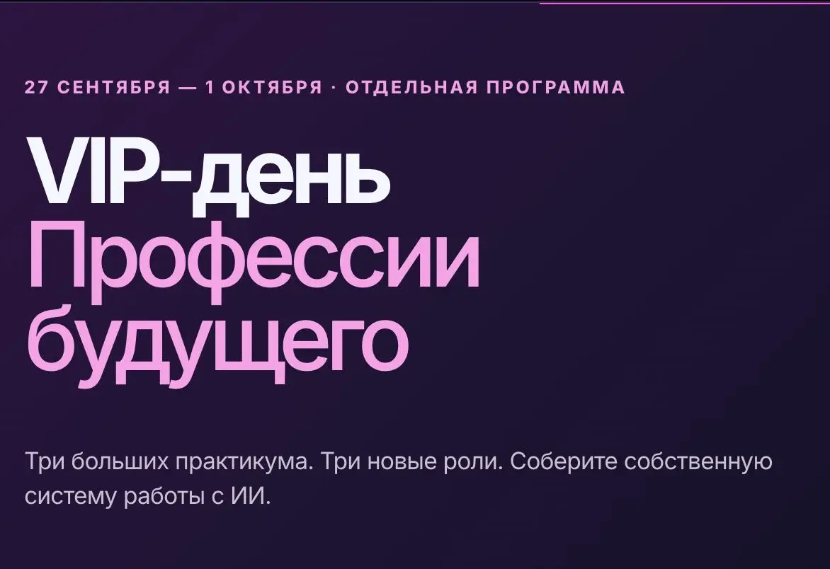 Позвали спикером на Нейрошторм 4.0.
Буду давать прям сильный контент | Сетка — социальная сеть от hh.ru