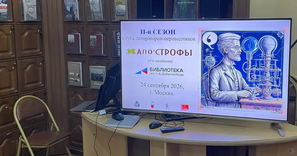 Второй сезон об’единения «Апо’СТРОФЫ» | Сетка — социальная сеть от hh.ru