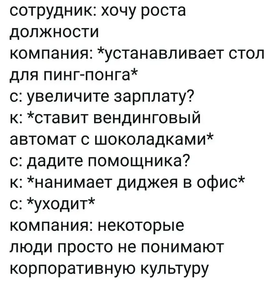 Интересно, почему так получилось 😂
БЛОГ В ТГ / БЛОГ В MAX
#Юмор
В этом посте были ссылки, но мы их удалили по правилам Сетки | Сетка — социальная сеть от hh.ru
