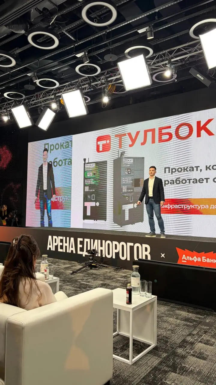 🦄 Первые радаровцы на «Арене Единорогов» Оскара Хартмана!
Проект «Тулбокс», который стал «Продуктом месяца №1» на Product Radar в январе 2025 года, стал участником инвестиционного шоу «Арена Единорого... | Сетка — социальная сеть от hh.ru