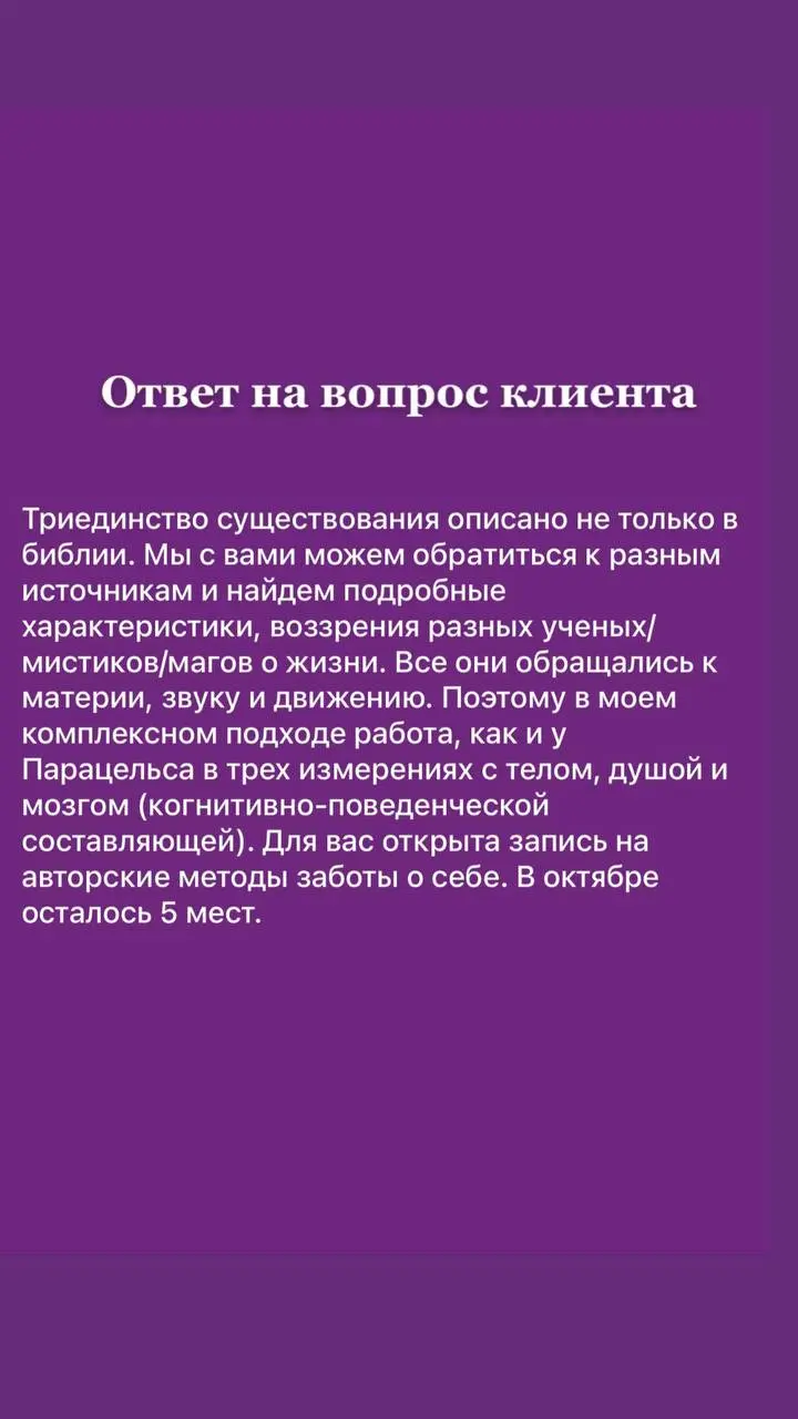 Коротко и читабельно.
Приятного))) | Сетка — социальная сеть от hh.ru