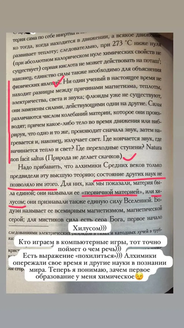 Коротко и читабельно.
Приятного))) | Сетка — социальная сеть от hh.ru