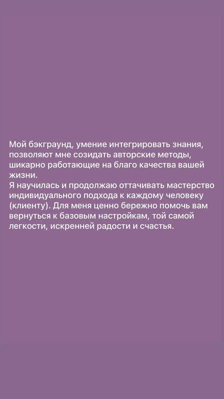 Коротко и читабельно.
Приятного))) | Сетка — социальная сеть от hh.ru