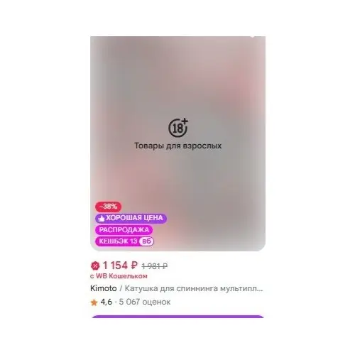 💥 СЕГОДНЯ — скидка 5% на всё
Активируйте промокод FSHHN27640DC на весь ассортимент Озон-магазина https://www.ozon | Сетка — социальная сеть от hh.ru