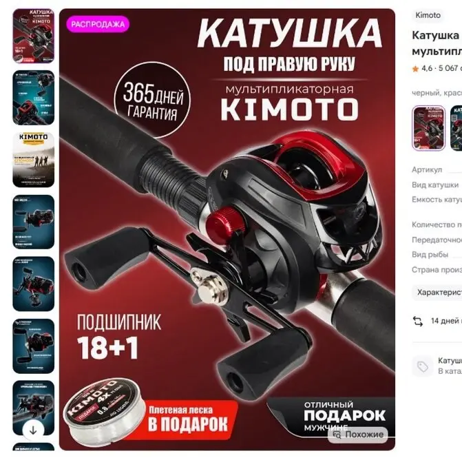 💥 СЕГОДНЯ — скидка 5% на всё
Активируйте промокод FSHHN27640DC на весь ассортимент Озон-магазина https://www.ozon | Сетка — социальная сеть от hh.ru