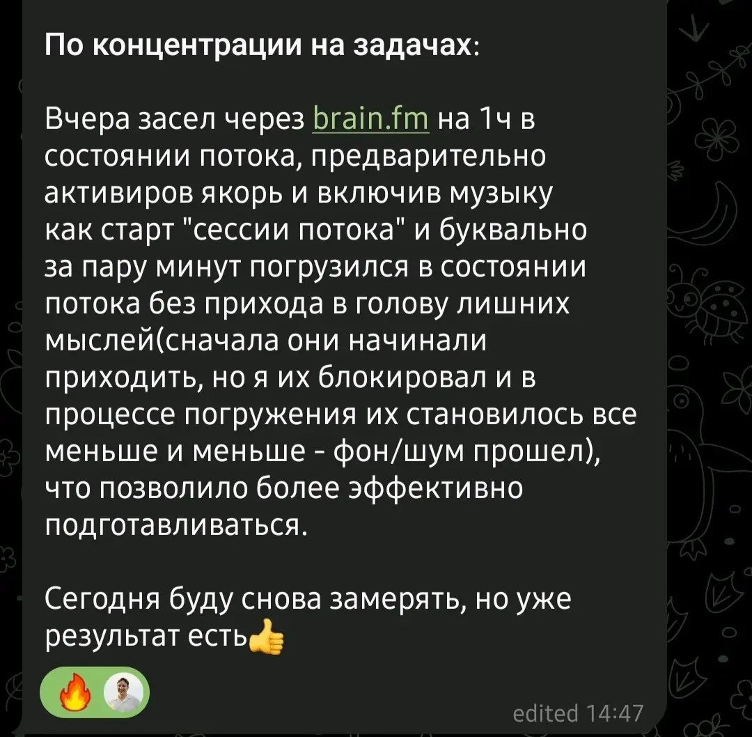 У этого клиента очень яркое будущее. За 7 консультаций мы не только справились с выгоранием, но и убрали кучу других затыков, которые мешали ему достигать целей быстрее и с удовольствием | Сетка — социальная сеть от hh.ru