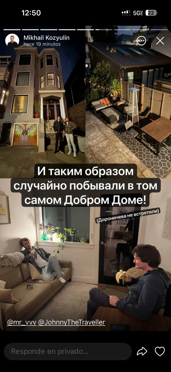 Познакомился субботним вечером в виворке с ребятами, сперва оказалось что про одного из них читал в одном из чатов - что он скоро приедет, крутой чел, надо познакомиться, потом оказалось что они друзь... | Сетка — социальная сеть от hh.ru