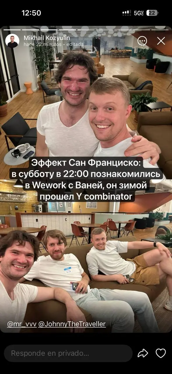 Познакомился субботним вечером в виворке с ребятами, сперва оказалось что про одного из них читал в одном из чатов - что он скоро приедет, крутой чел, надо познакомиться, потом оказалось что они друзь... | Сетка — социальная сеть от hh.ru