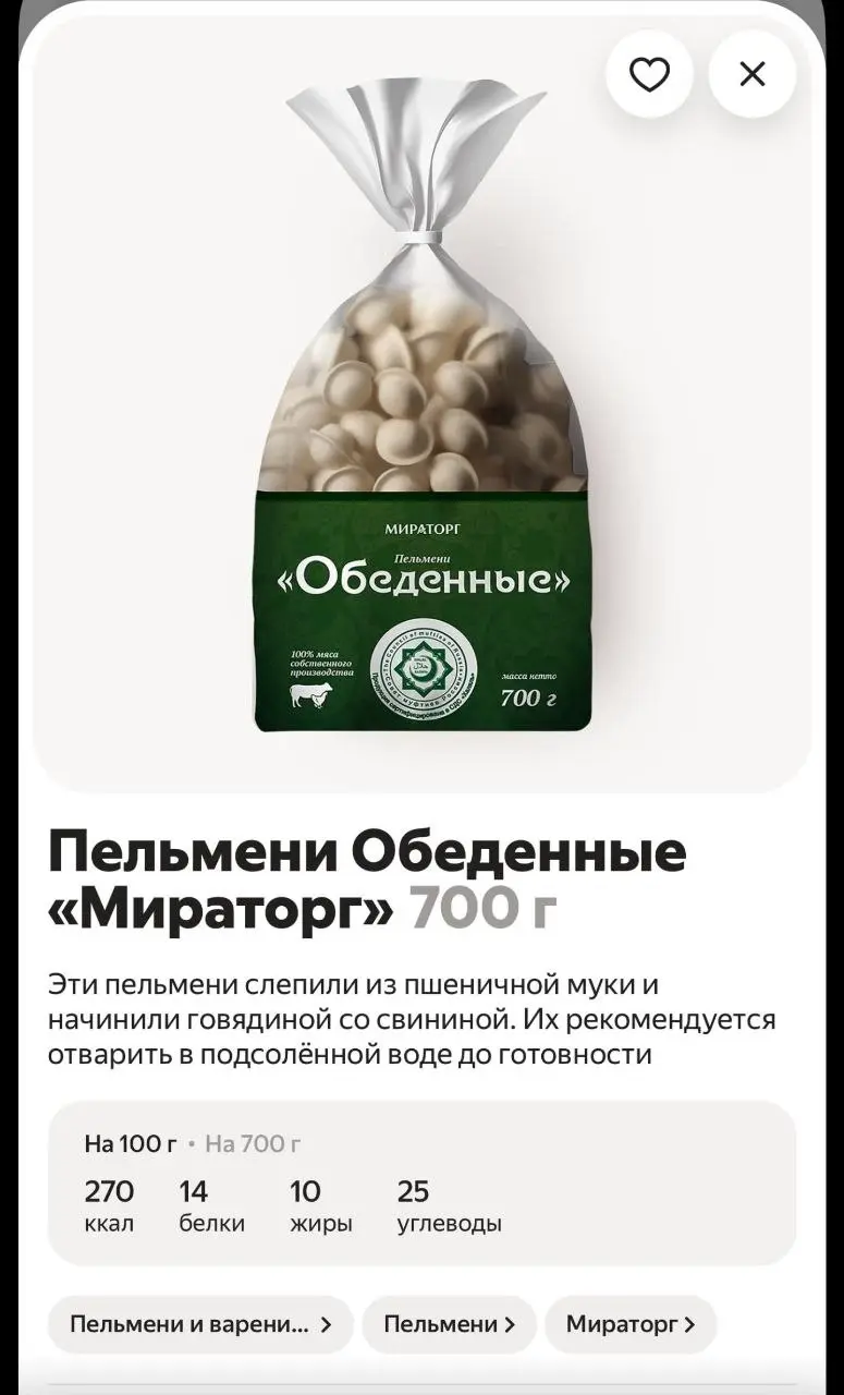Я один прочитал
"ОБЫДЕННЫЕ"?
кстати, там это не самая большая проблема | Сетка — социальная сеть от hh.ru