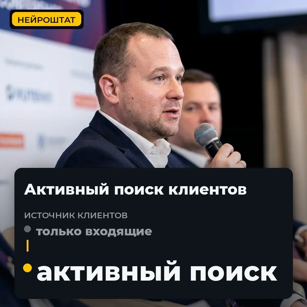 База в 2,6 тыс. компаний вместо ожидания звонка от клиента | Сетка — социальная сеть от hh.ru
