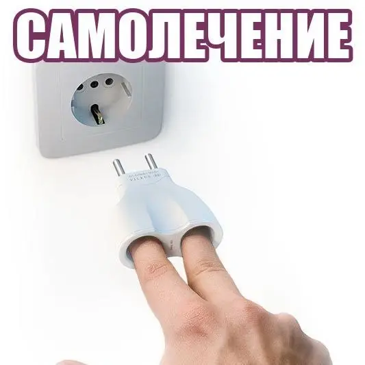 В РФ депрессию будут лечить током и облучением крови: Минздрав обновил стандарты терапии для взрослых | Сетка — социальная сеть от hh.ru