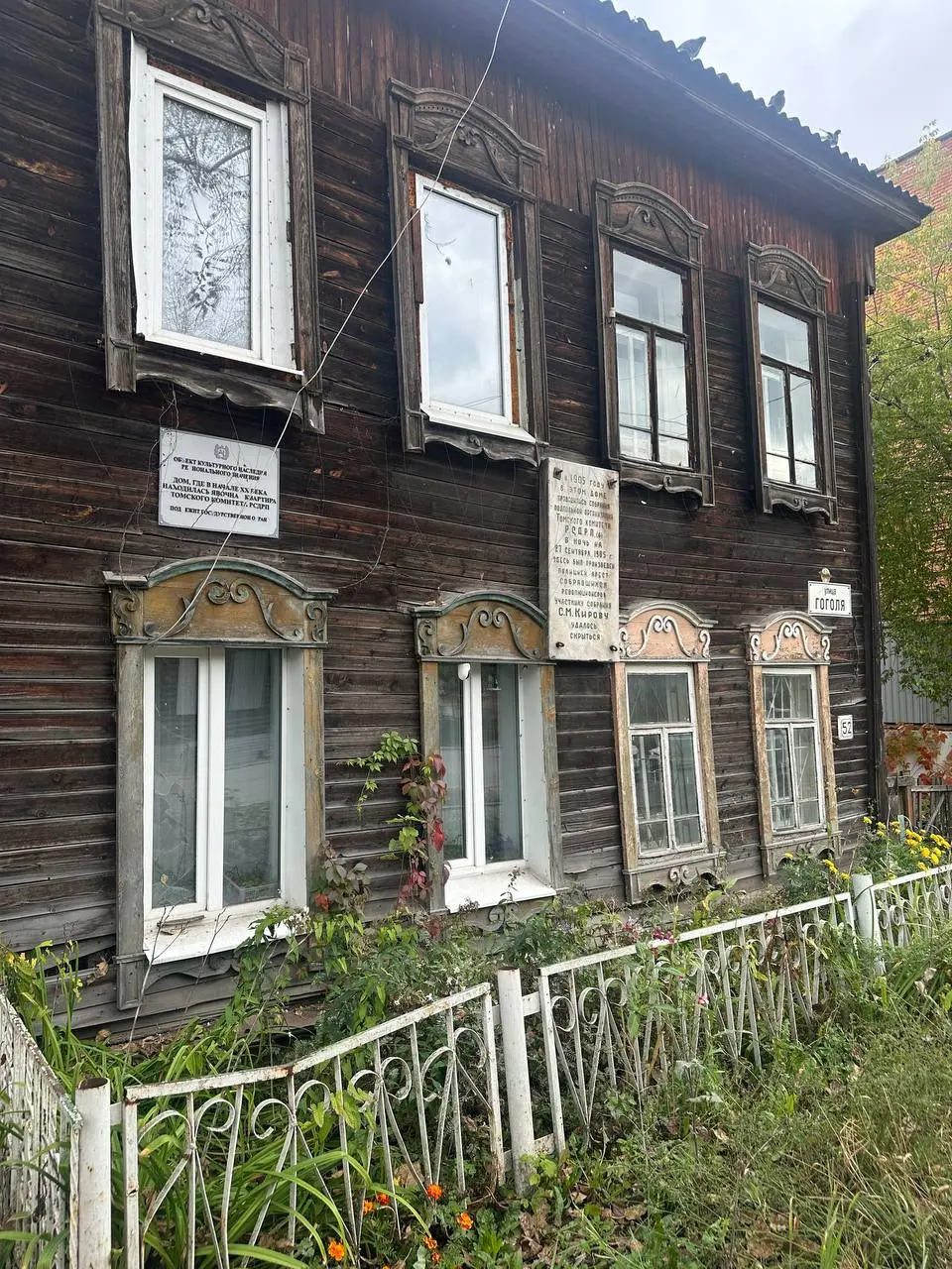 Собрала картинки из Томска, не все, конечно. Хочется зафиксировать как промежуточный, маленький, но результат. В следующем посте расскажу подробнее, чем там занималась, и какие выводы сделаны. | Сетка — социальная сеть от hh.ru
