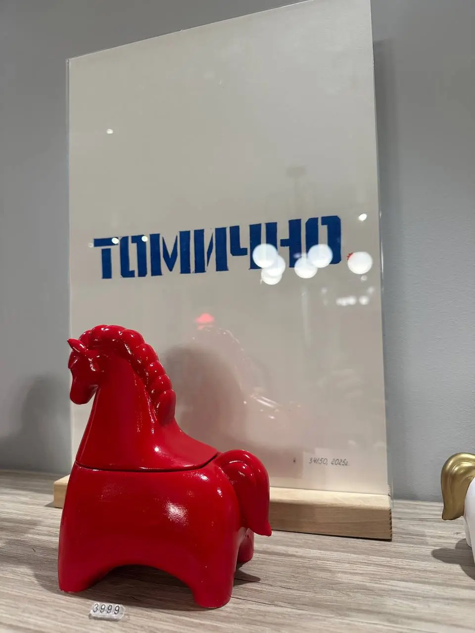 Собрала картинки из Томска, не все, конечно. Хочется зафиксировать как промежуточный, маленький, но результат. В следующем посте расскажу подробнее, чем там занималась, и какие выводы сделаны. | Сетка — социальная сеть от hh.ru