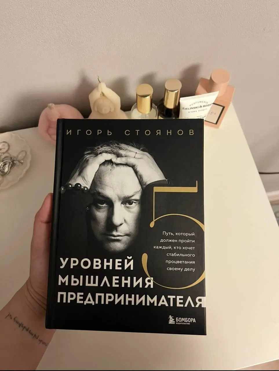5 уровней мышления предпринимателя. А что, если применить их к карьере?
Этот пост лежит у меня в заметках уже почти месяц | Сетка — социальная сеть от hh.ru