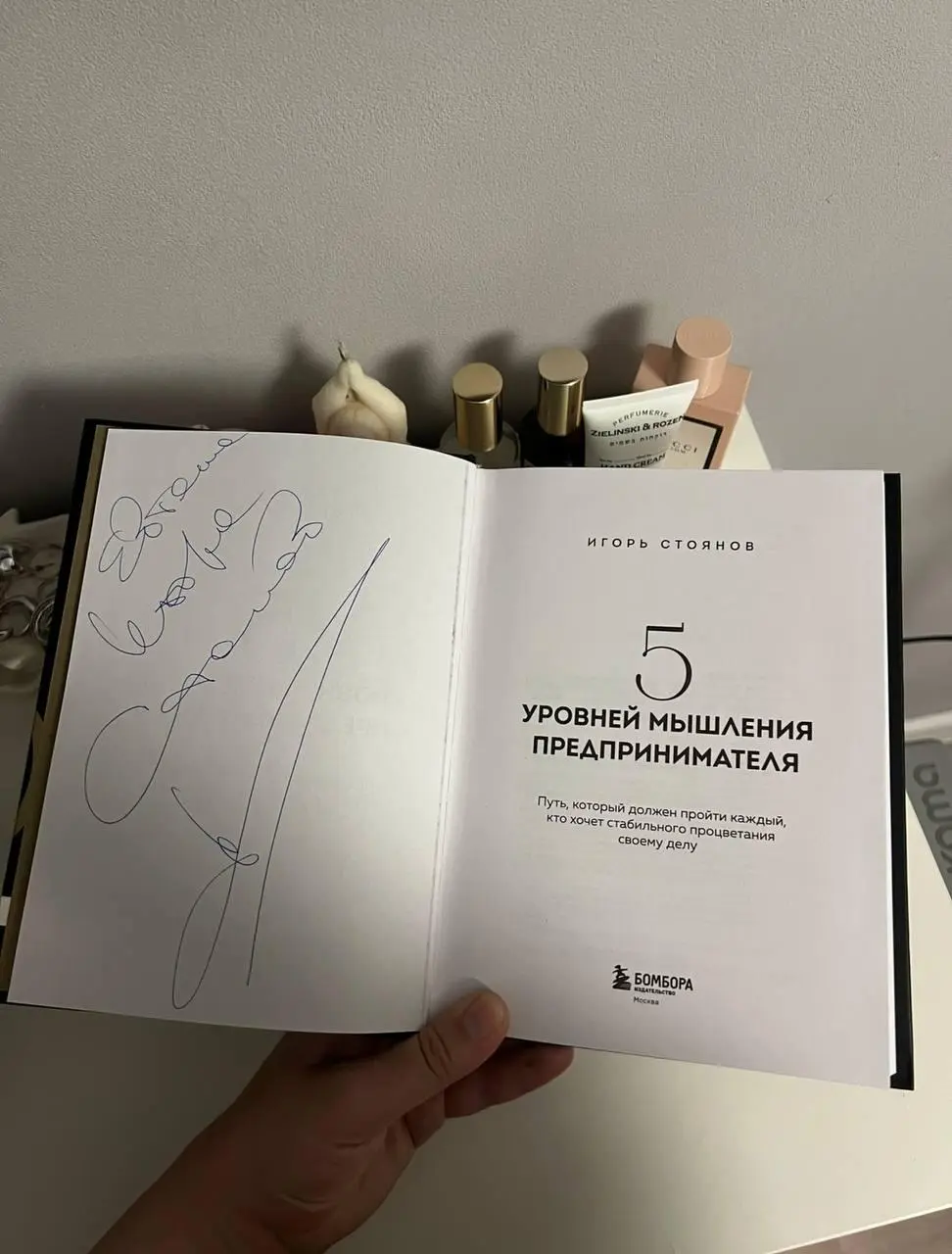 5 уровней мышления предпринимателя. А что, если применить их к карьере?
Этот пост лежит у меня в заметках уже почти месяц | Сетка — социальная сеть от hh.ru