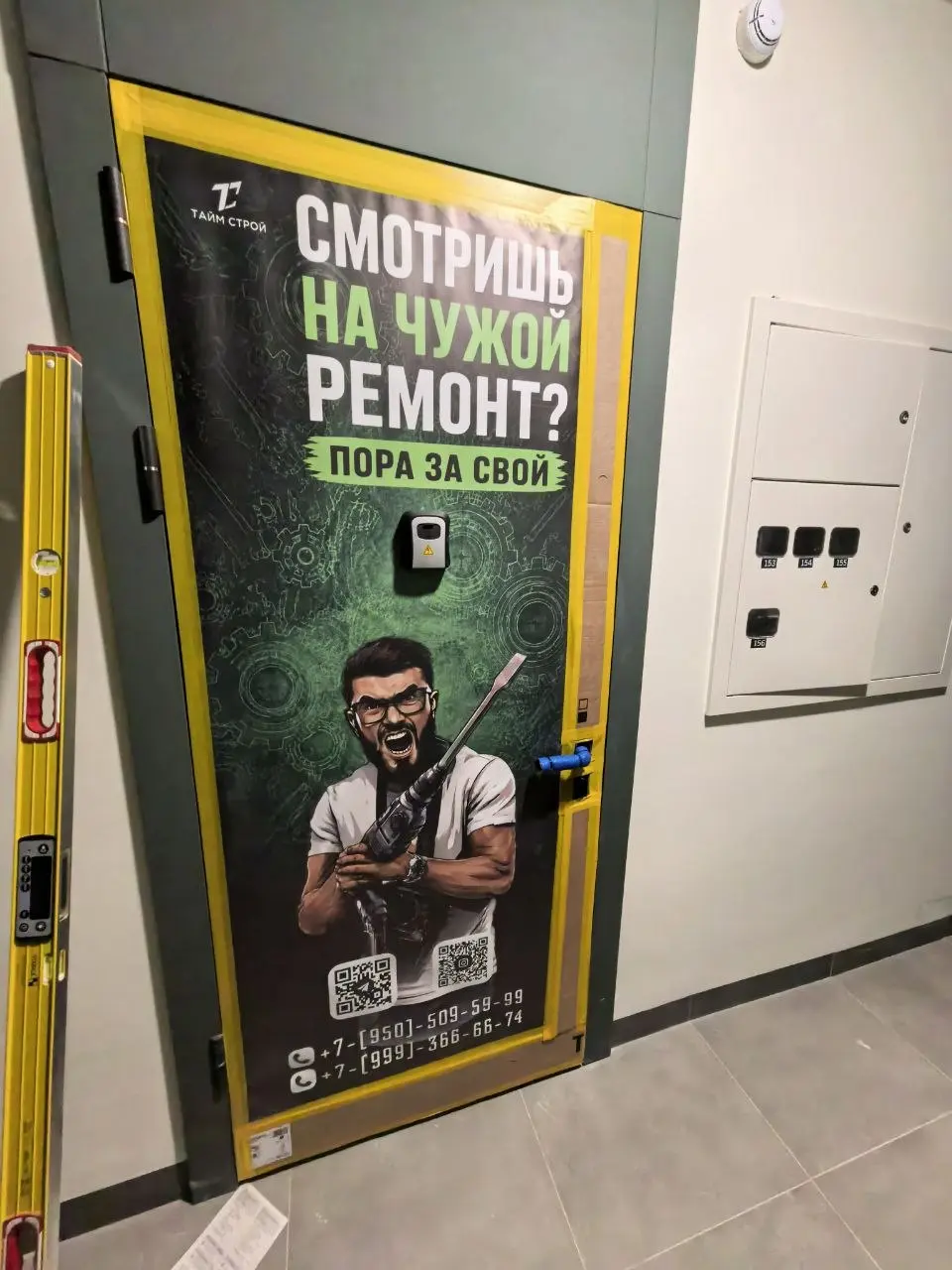 Еще несколько лет назад о том, что двери квартир при ремонте заслуживают бережного отношения никто даже не думал | Сетка — социальная сеть от hh.ru