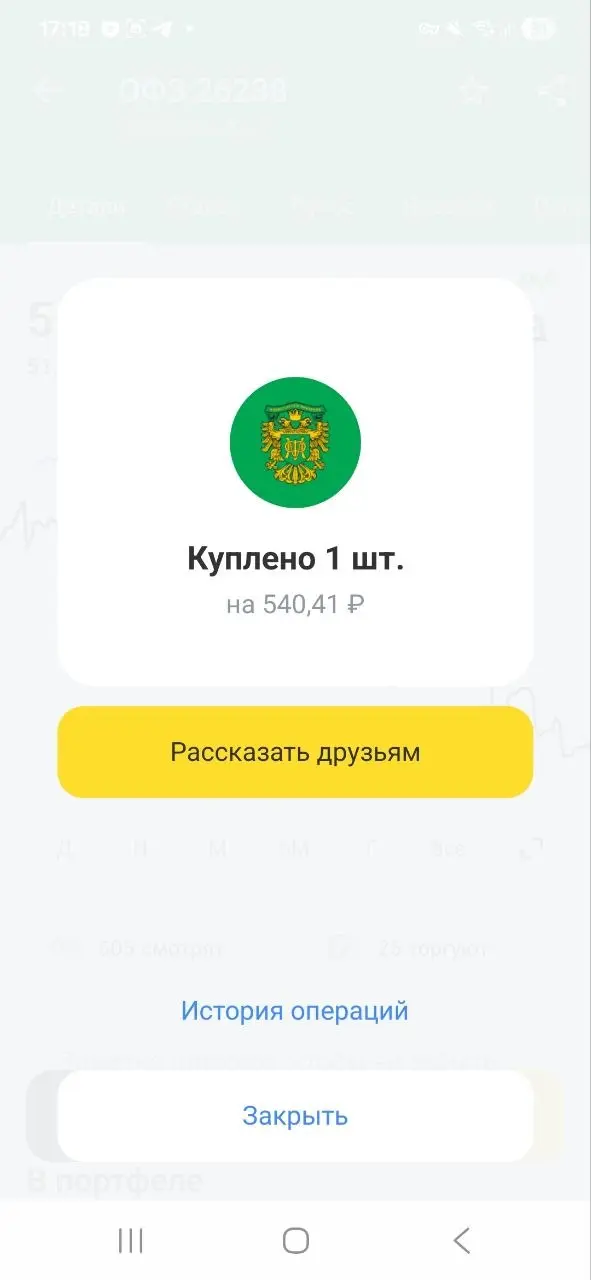 Первые шаги Тимура в мире финансов. | Сетка — социальная сеть от hh.ru