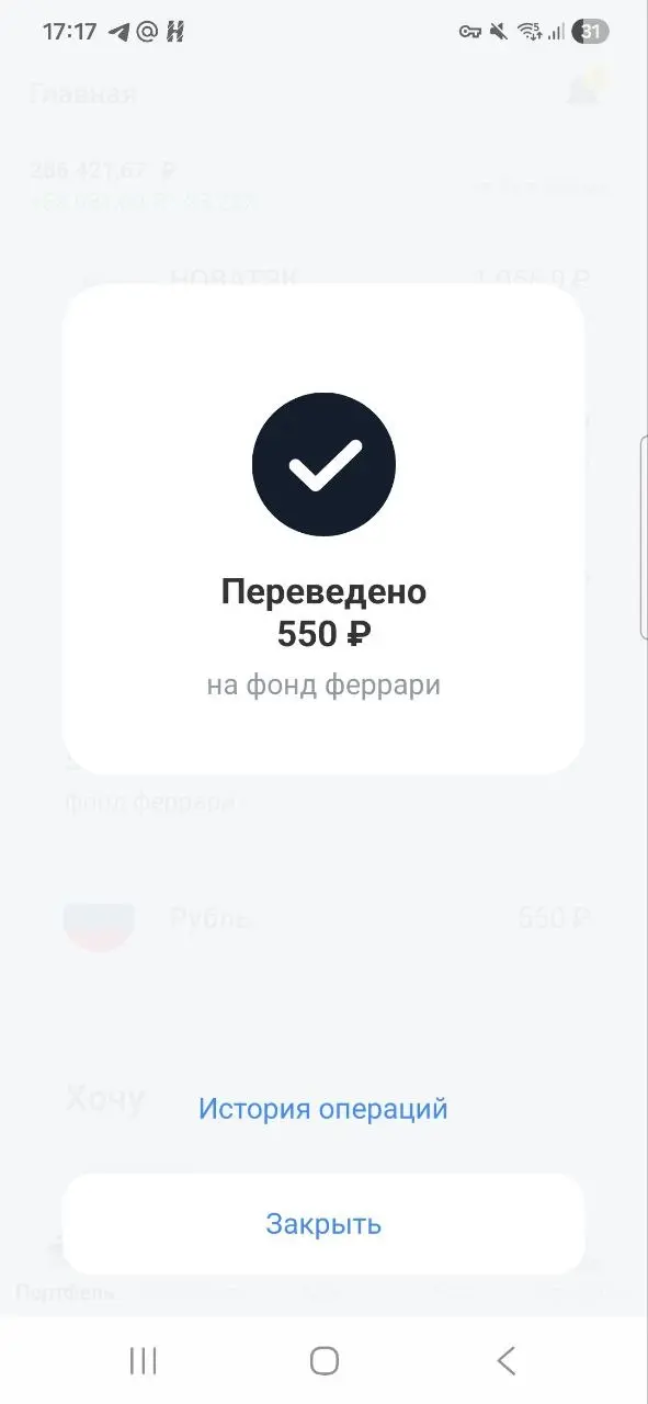 Первые шаги Тимура в мире финансов. | Сетка — социальная сеть от hh.ru