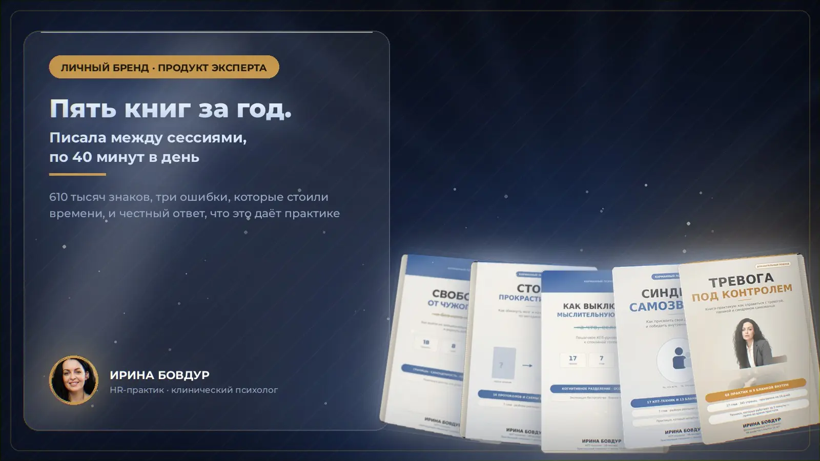 Как тревога снижает эффективность руководителя: четыре маски | Сетка — социальная сеть от hh.ru