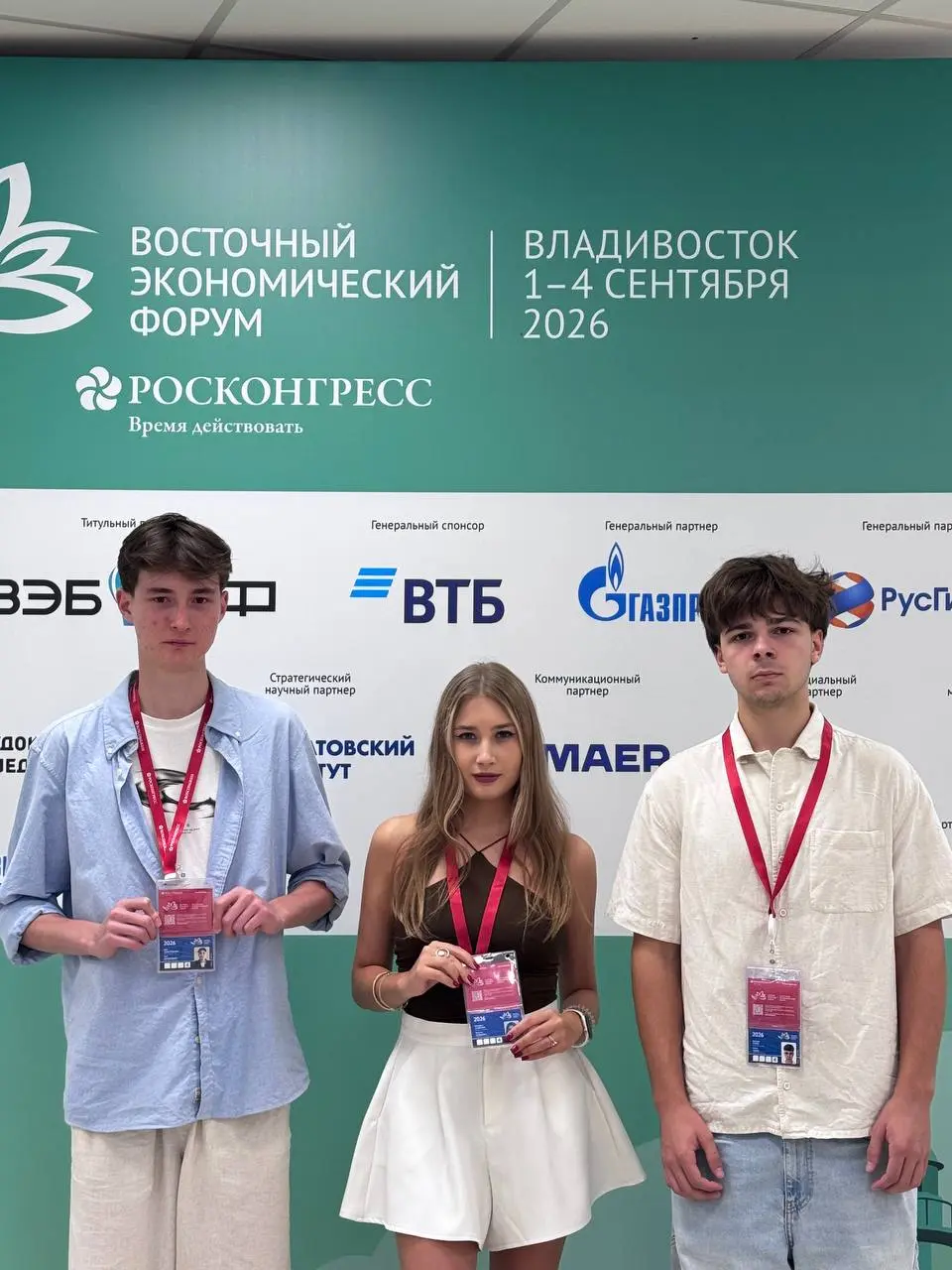💔💔 на «Дне будущего» ВЭФ
В начале сентября студенты ФКН побывали на молодежном дне Восточного экономического форума во Владивостоке, где погрузились в обсуждение технологий, предпринимательства и буду... | Сетка — социальная сеть от hh.ru