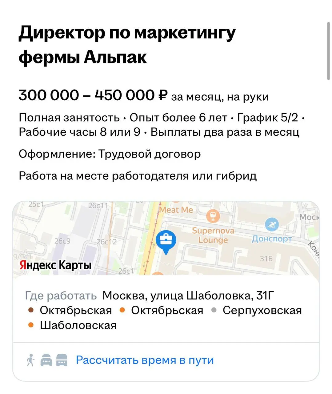 🤓Выгорели? Заржавели? Мы вам идеальную вакансию принесли.
Добро пожаловать на позицию директора по маркетингу фермы альпак. Тут вас точно отпустит | Сетка — социальная сеть от hh.ru