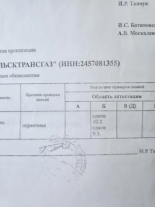 Виктор Захаров