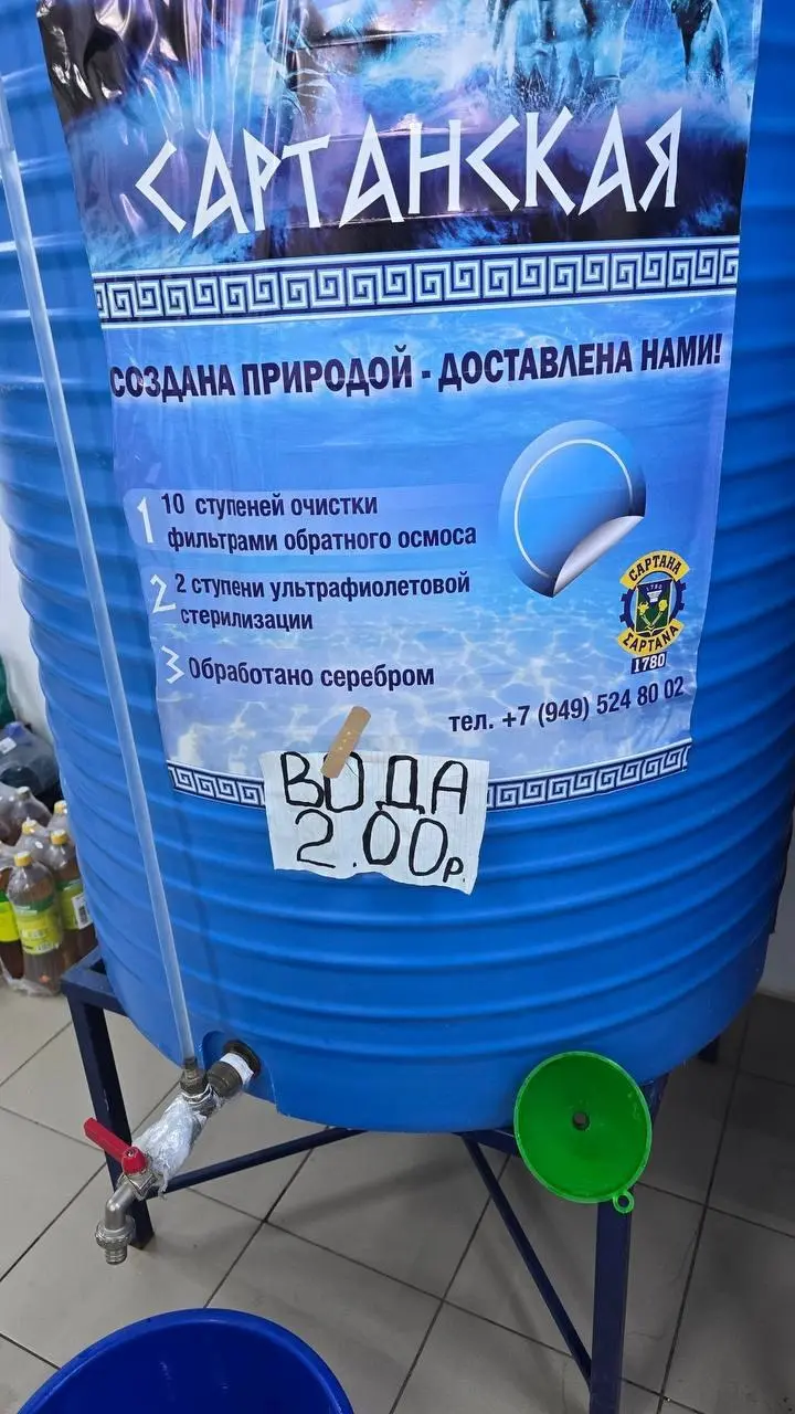 На ул. Ленина в Мариуполе обнаружен магазин с самой дешёвой водой в ДНР | Сетка — социальная сеть от hh.ru
