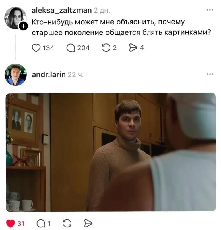 #life | Сетка — социальная сеть от hh.ru