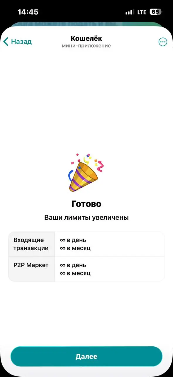 Я смог :) Вы не поверите, сколько возился, но наконец загрузил справку из альфа банка и чудо - она прошла. Нужна справка где есть ваше ФИО и адрес прописки | Сетка — социальная сеть от hh.ru