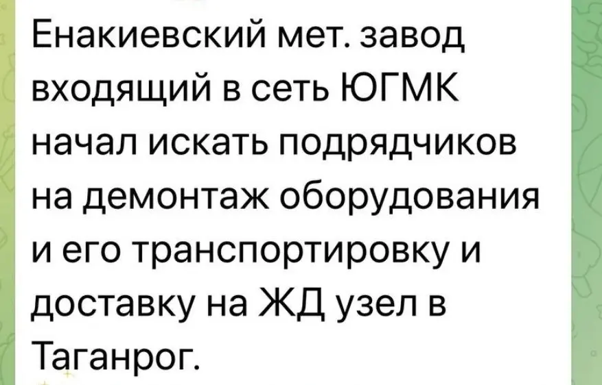 Очень надеюсь, что это слухи. | Сетка — социальная сеть от hh.ru