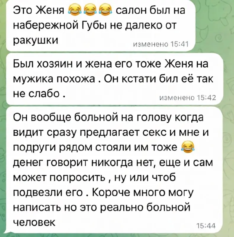 На бульваре Пушкина мужчина накинулся на девушку после отказа познакомиться | Сетка — социальная сеть от hh.ru