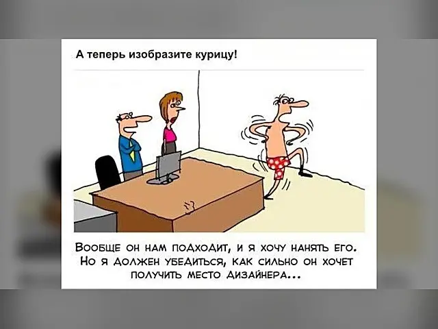 Результаты конкурса на замещение вакантных должностей | Сетка — социальная сеть от hh.ru