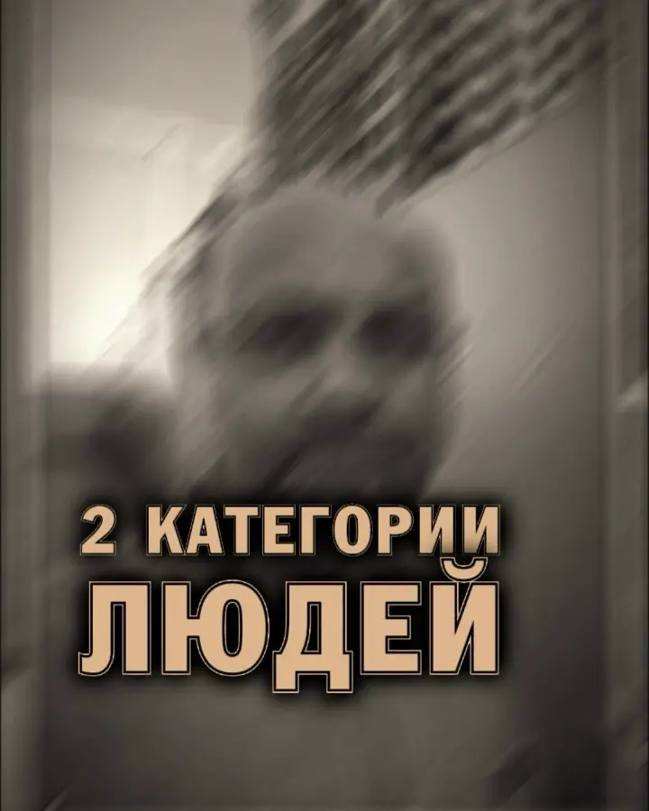 🤔 Есть 2 категории людей | Сетка — социальная сеть от hh.ru