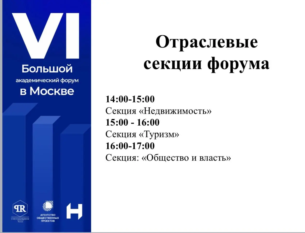 ГОЛУБОЙ ЗАЛ. Куратор - Жанна Чернякова | Сетка — социальная сеть от hh.ru