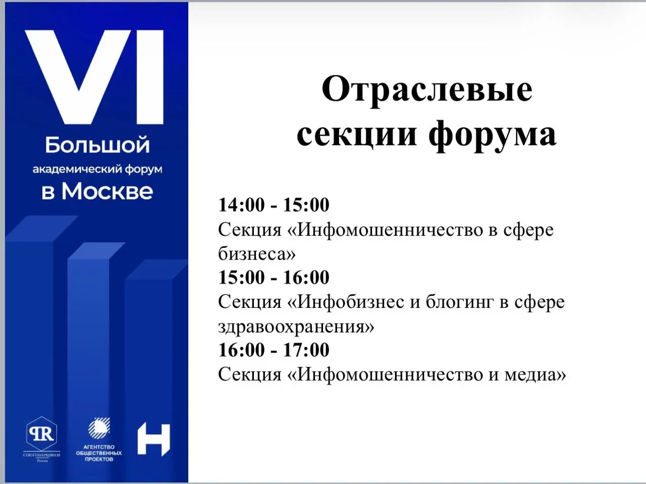 РОЗОВЫЙ ЗАЛ. Куратор - Мария Редекоп | Сетка — социальная сеть от hh.ru