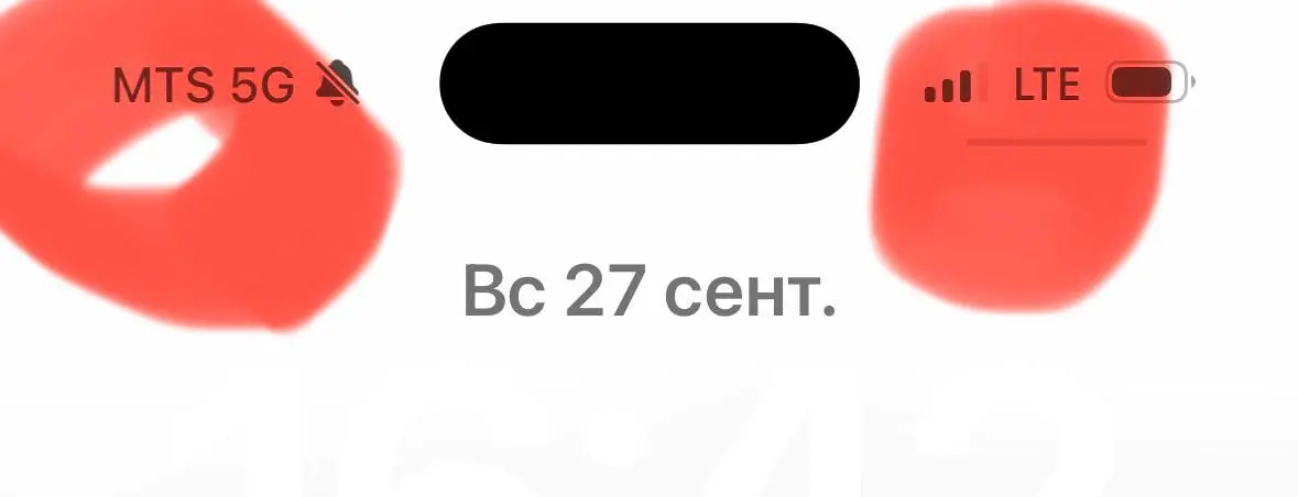 А 5g вообще было?
Мне кажется вместо LTE я видел надпись 5g, а сейчас это подпись к названию оператора.
Вот думаю случился самообман или 5g где-то есть | Сетка — социальная сеть от hh.ru