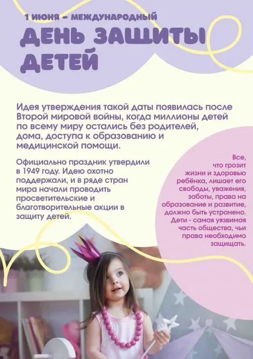 Алёна Иликаева