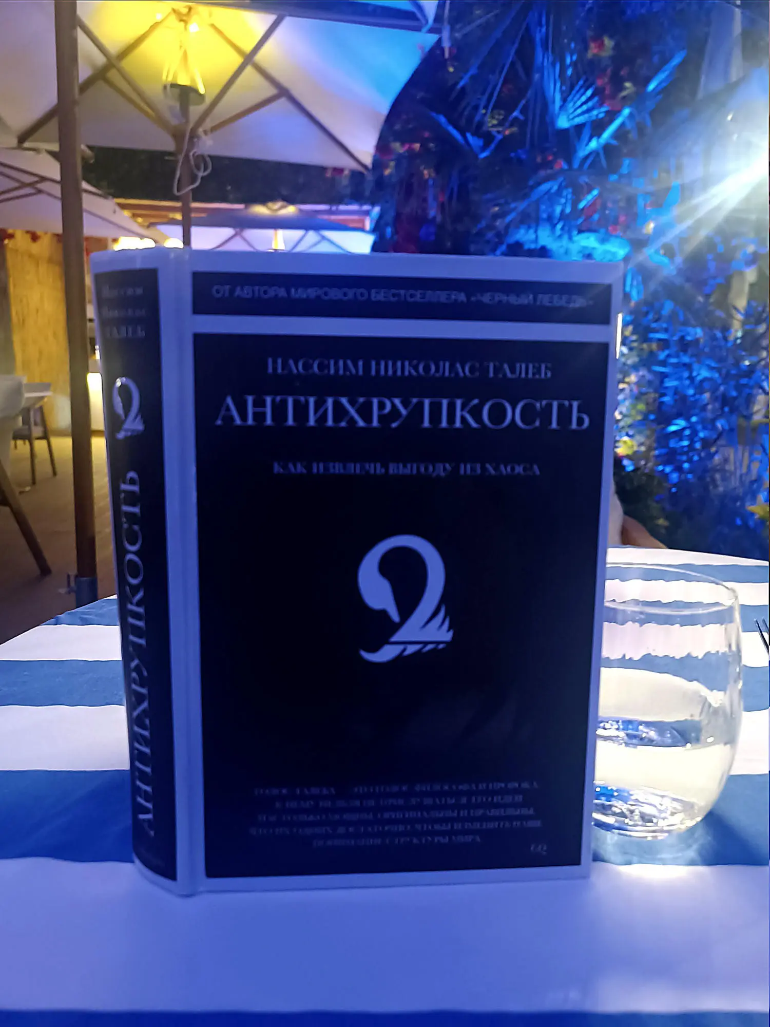 Новое книжное путешествие | Сетка — социальная сеть от hh.ru