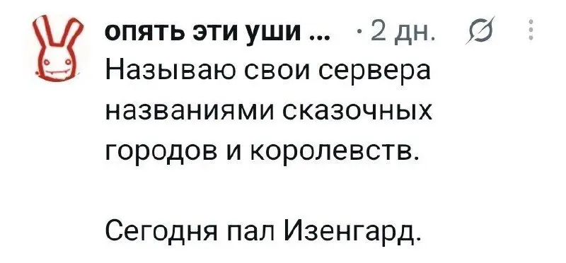 #предложка | Сетка — социальная сеть от hh.ru