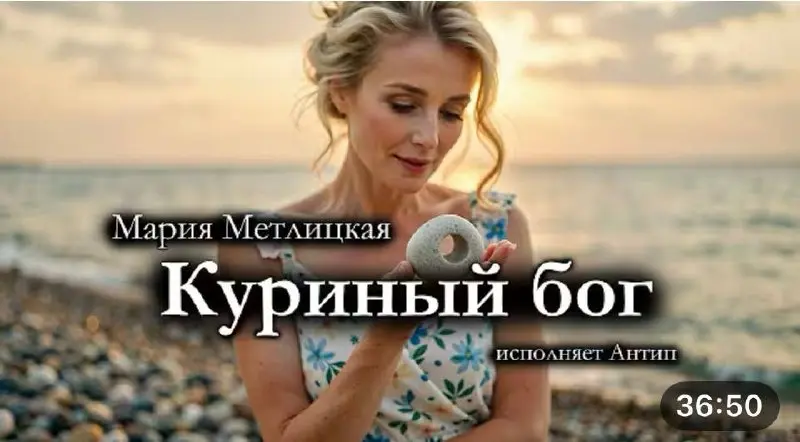 сегодня в книжных планах - девятый рассказ марафона #стоднейрассказов —
Мария Метлицкая «Куриный бог» (на него вы потратите, если будете слушать, всего 35 минут)
обсуждаем — в комментариях | Сетка — социальная сеть от hh.ru