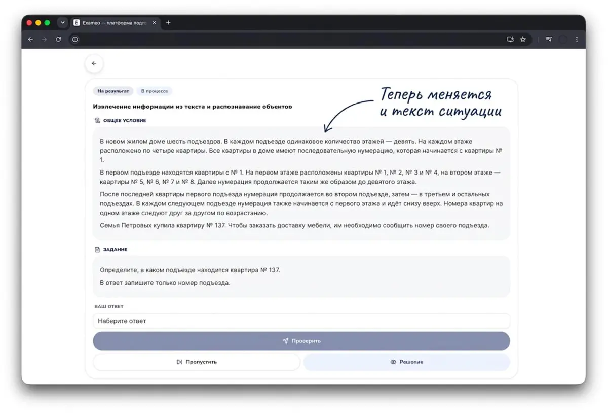 Разные задачи с одинаковым текстом | Сетка — социальная сеть от hh.ru