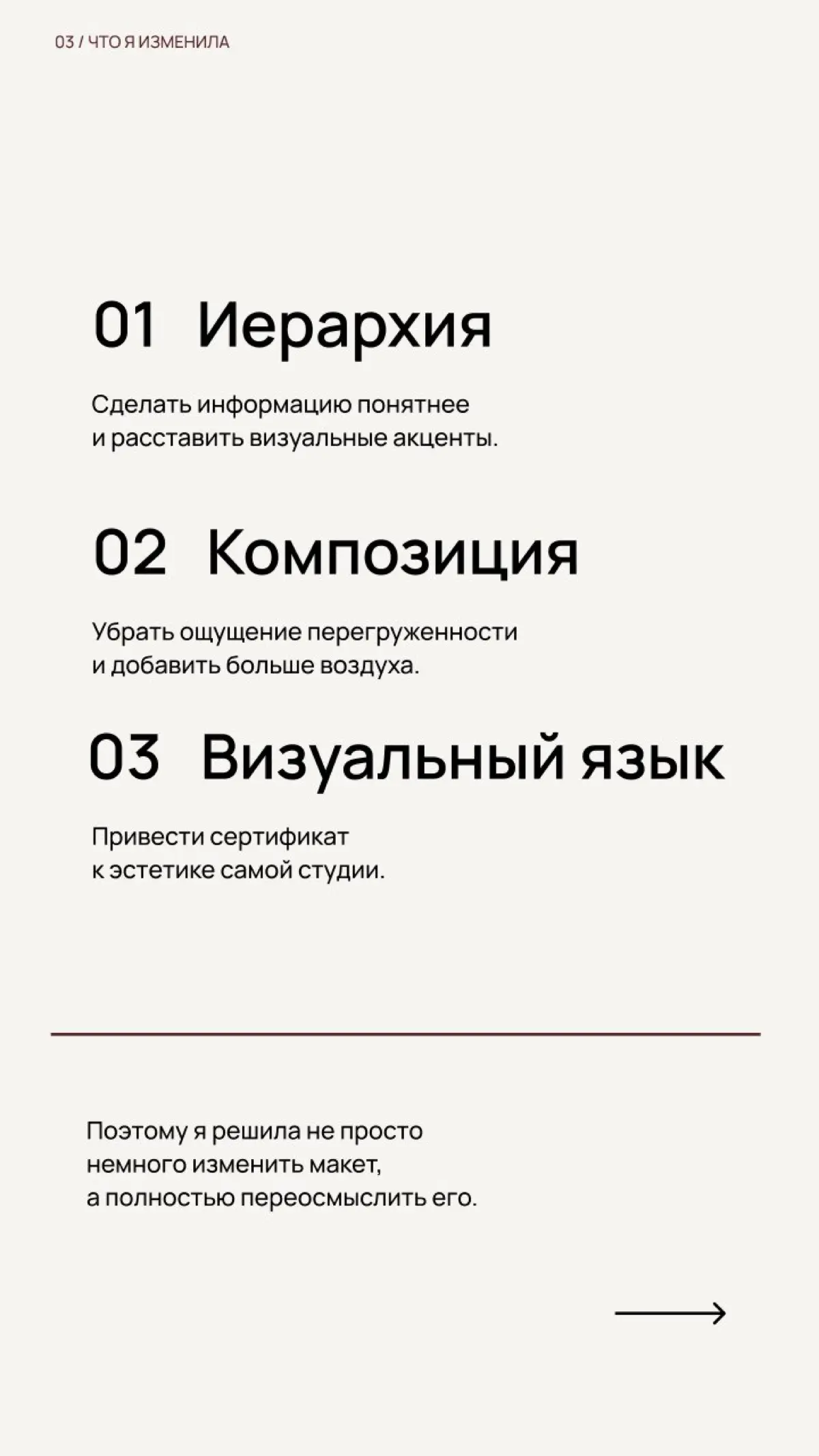 Редизайн подарочного сертификата ✨ | Сетка — социальная сеть от hh.ru