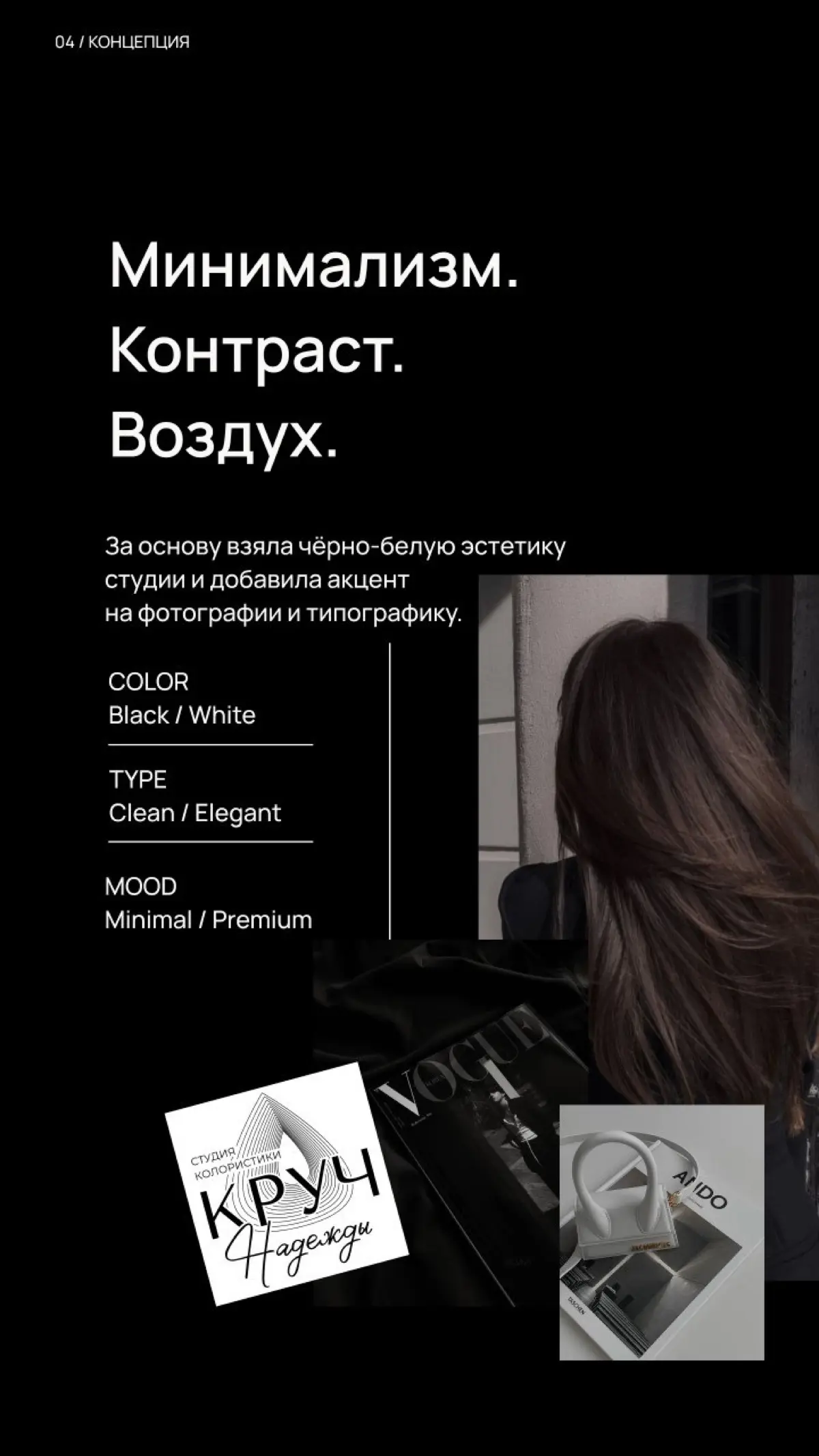 Редизайн подарочного сертификата ✨ | Сетка — социальная сеть от hh.ru