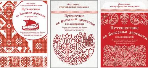 Анастасия Егорова
