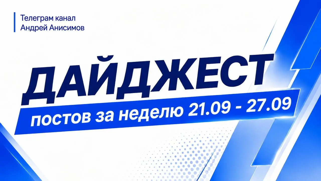 Что было за неделю:
➡️Предсказать, кто купит, уже мало. Интереснее понять, кто купит именно благодаря вам 🧐 прочитать пост⁠
➡️37 000 AI-агентов собрали в виртуальную биотех-компанию | Сетка — социальная сеть от hh.ru