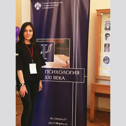 Сабина Паштова