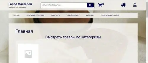 Ирина Бергер